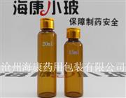 20ml口服液玻璃瓶-20ml口服液玻璃瓶?jì)r(jià)格-20ml管制口服液瓶