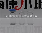 藥用注射劑瓶-河北注射劑瓶-?？底⑸鋭┢? title=