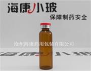 15mlA型口服液瓶-A型口服液瓶定做-管制瓶廠(chǎng)家
