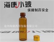 15mlC型口服液瓶-C型口服液瓶定制-C型口服液瓶?jì)r(jià)格